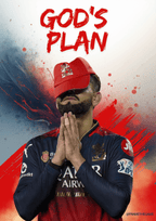 GOD'S PLAN - FrameTheGame